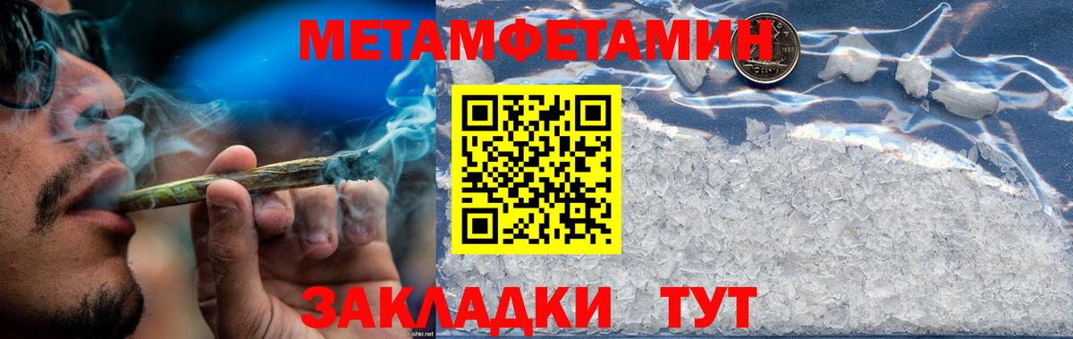 Amphetamine Premium Ливны