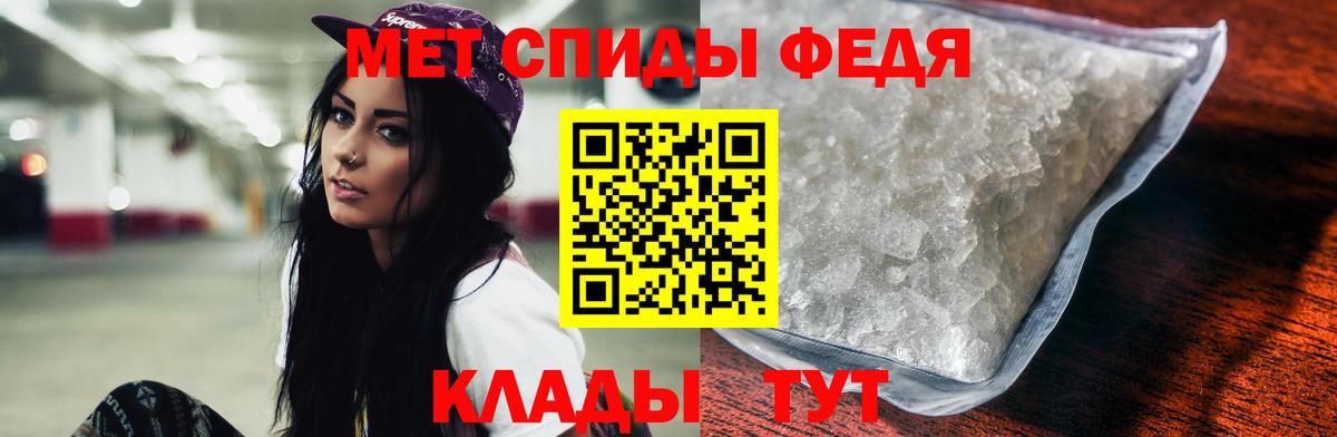 Ливны  Amphetamine  Вход с VPN  Amphetamine Розовый 