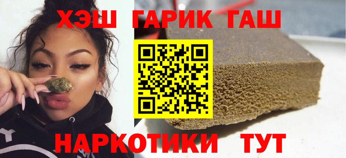 Гашиш индика сатива Ливны