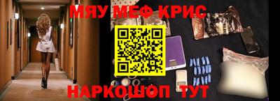 круглые Чебаркуль