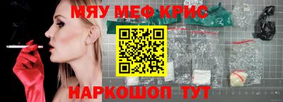 меф VHQ Чапаевск