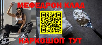 МДМА Чебоксары