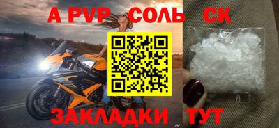 меф VHQ Чапаевск