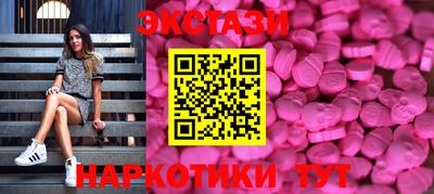 МДМА Чебоксары