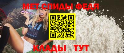 меф VHQ Чапаевск
