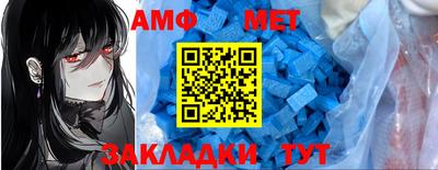 меф VHQ Чапаевск