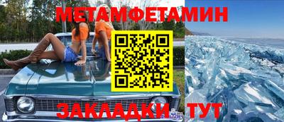 меф VHQ Чапаевск