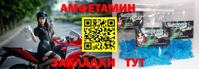 ALPHA PVP Шелехов