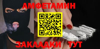 меф VHQ Чапаевск
