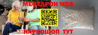 меф VHQ Чапаевск