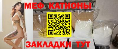 меф VHQ Чапаевск