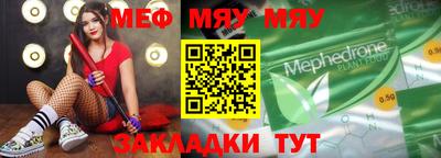 круглые Чебаркуль