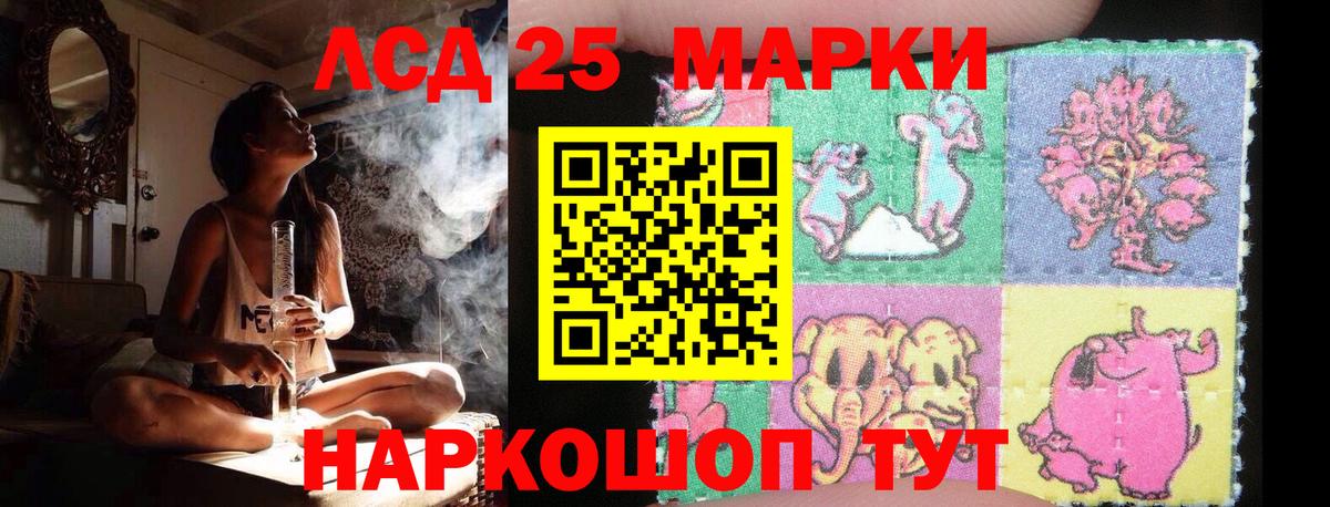 Ливны  ЛСД экстази  ЛСД экстази ecstasy  Вход с VPN  LSD-25 экстази кислота 