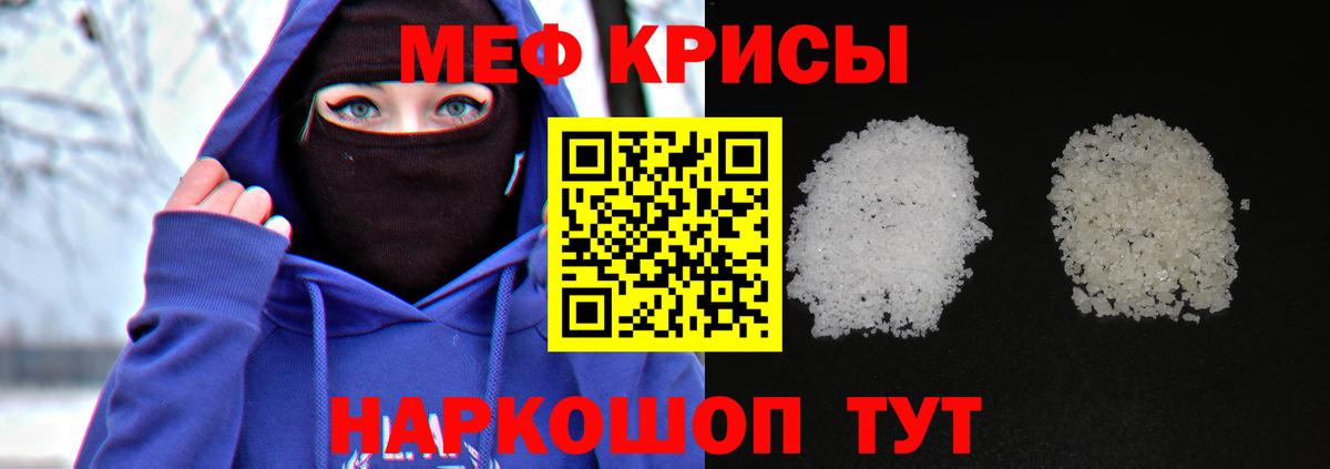 Ливны  МЕФ кристаллы  МЕГА ССЫЛКА  МЕФ мука  Вход с VPN  Мефедрон 