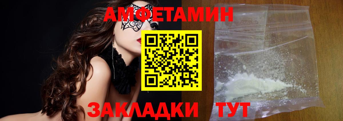 Первитин Декстрометамфетамин 99.9% Ливны