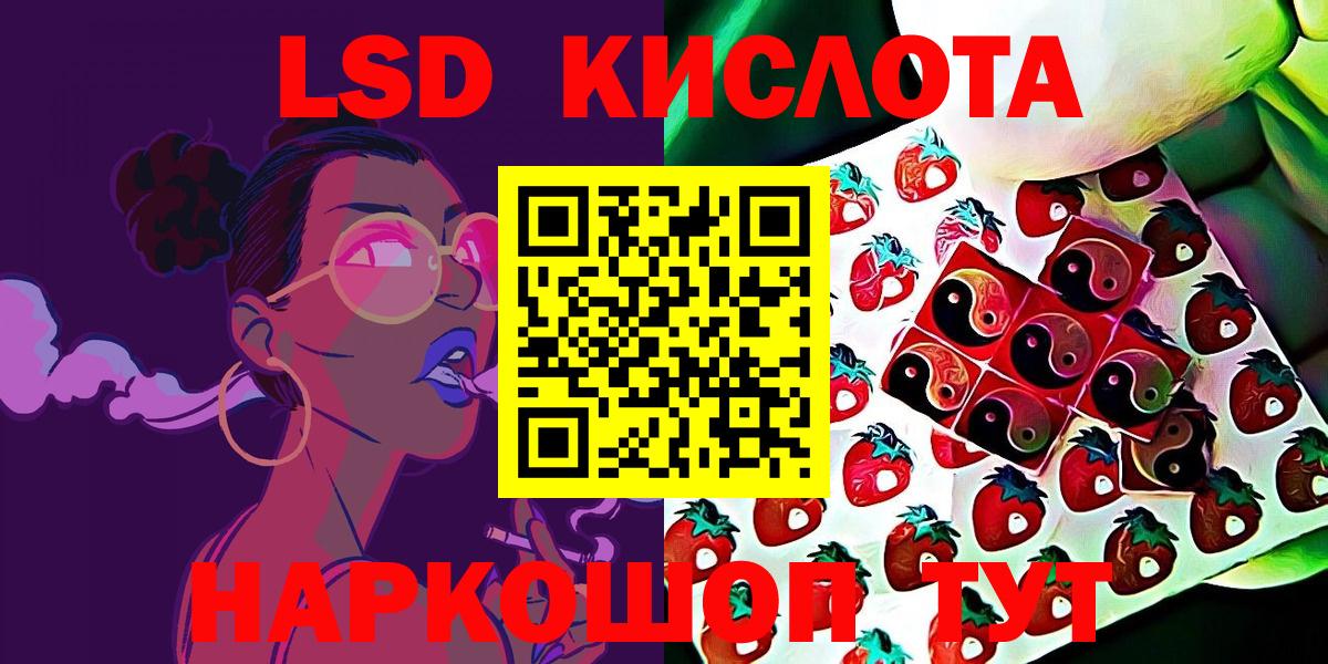 Наркотические марки 1,8мг Ливны