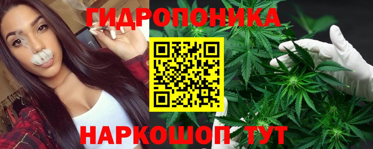 Марихуана White Widow  Каннабис Bruce Banner  Ливны  Канабис гибрид  Вход с VPN 